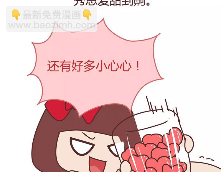 第322话 女生失恋后的6种行为活动5