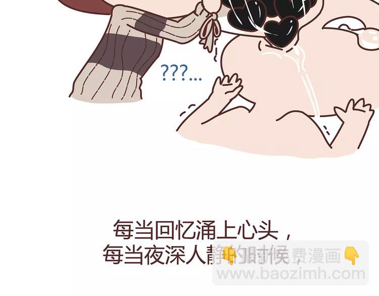 第322话 女生失恋后的6种行为活动8