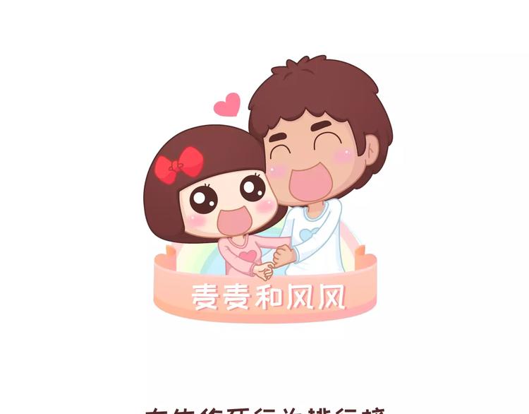 第323话 女友作死行为排行榜0