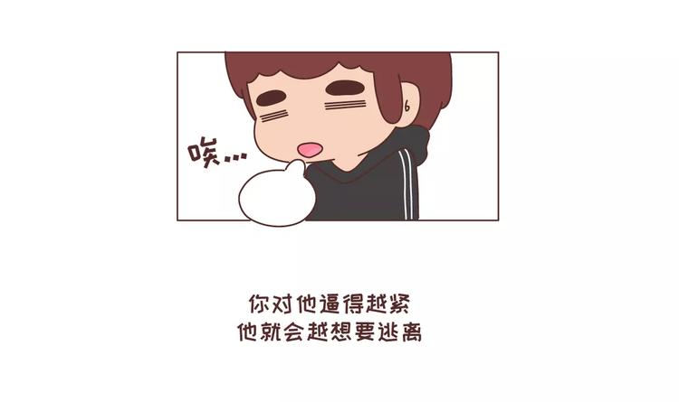 第323话 女友作死行为排行榜17