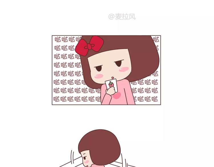 第323话 女友作死行为排行榜2
