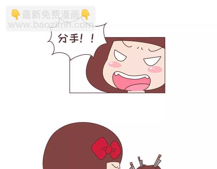 第323话 女友作死行为排行榜27