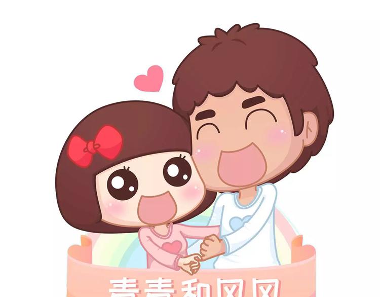 第325话 长大后，我们都不敢轻易说爱0