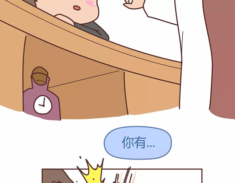 第325话 长大后，我们都不敢轻易说爱10