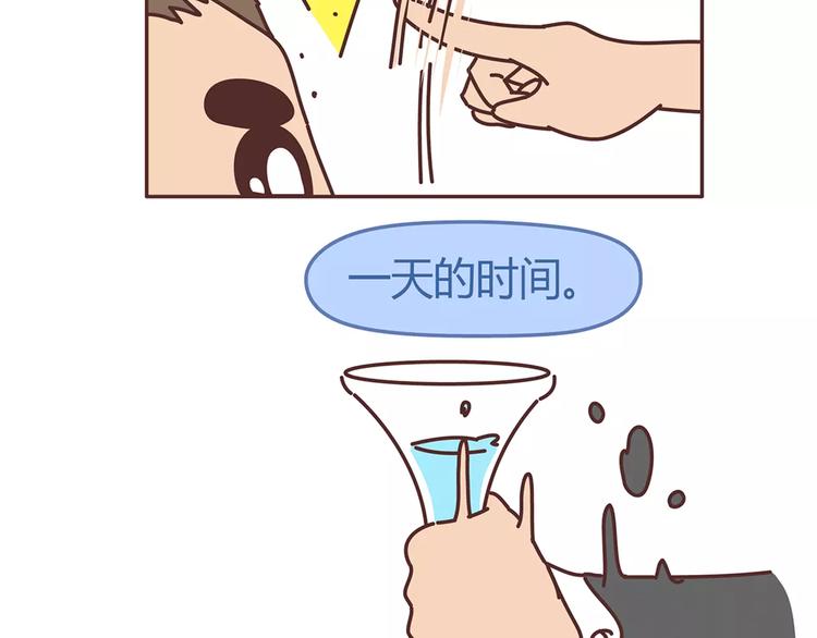 第325话 长大后，我们都不敢轻易说爱11
