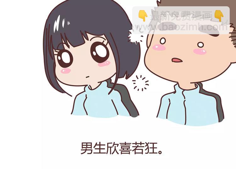 第325话 长大后，我们都不敢轻易说爱13