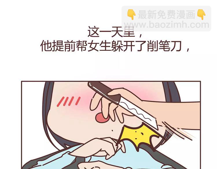 第325话 长大后，我们都不敢轻易说爱14