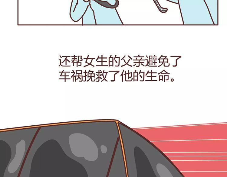第325话 长大后，我们都不敢轻易说爱16