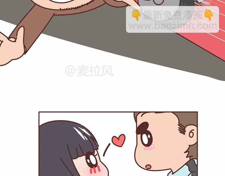 第325话 长大后，我们都不敢轻易说爱18