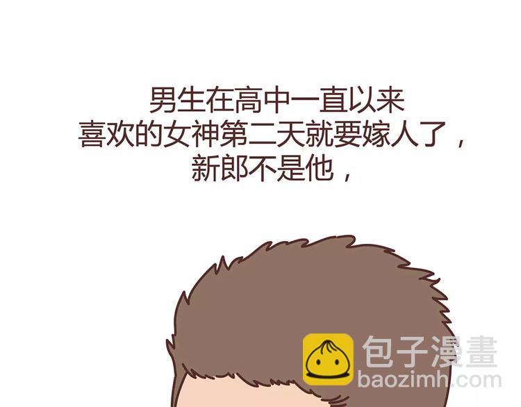 第325话 长大后，我们都不敢轻易说爱2