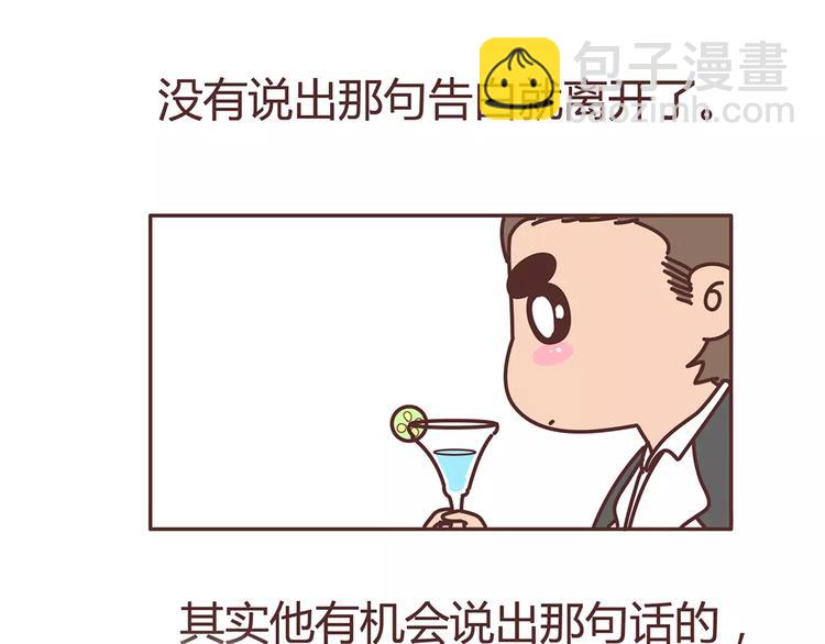 第325话 长大后，我们都不敢轻易说爱20