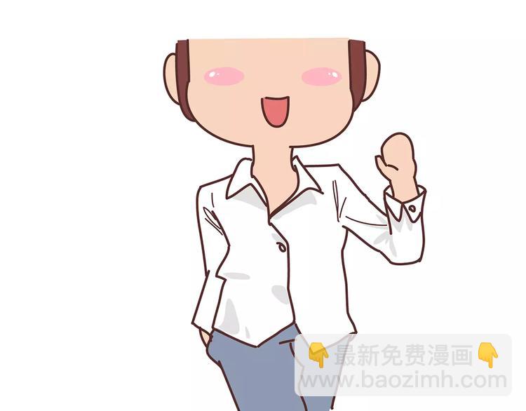 第325话 长大后，我们都不敢轻易说爱24