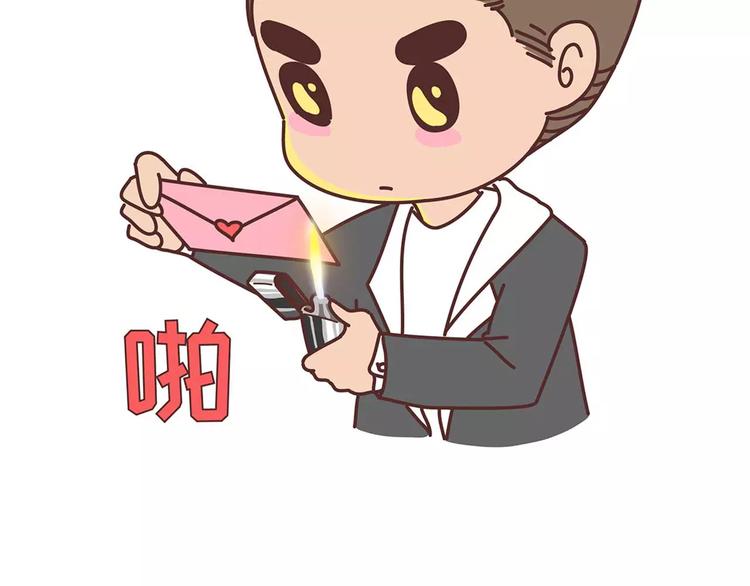第325话 长大后，我们都不敢轻易说爱3