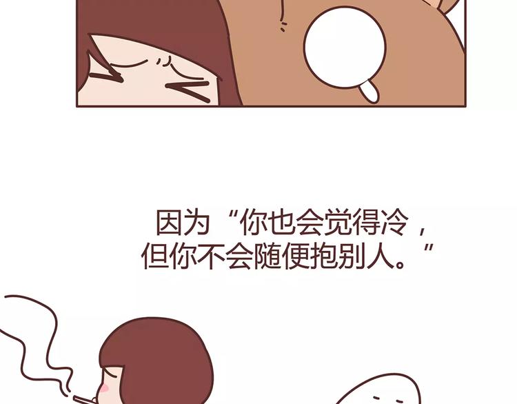 第325话 长大后，我们都不敢轻易说爱35