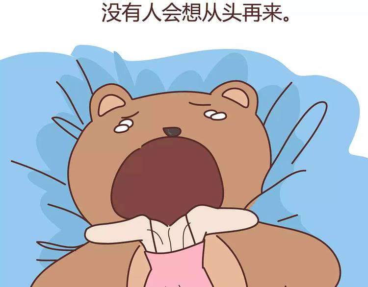 第325话 长大后，我们都不敢轻易说爱39