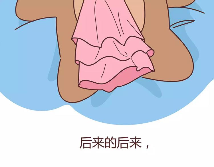 第325话 长大后，我们都不敢轻易说爱40