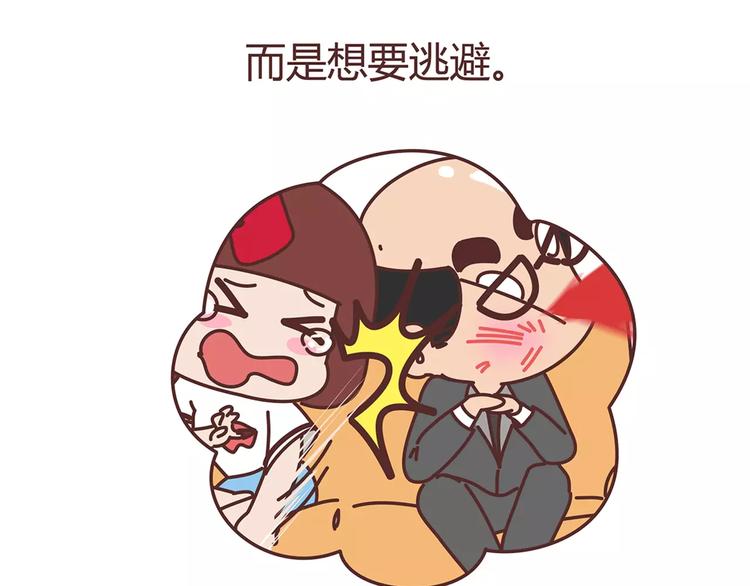 第325话 长大后，我们都不敢轻易说爱44