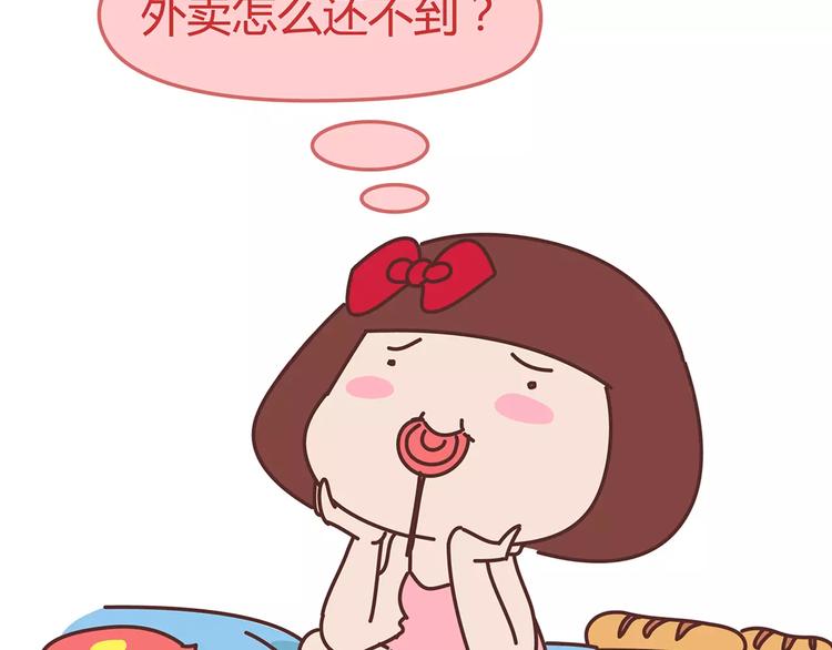 第325话 长大后，我们都不敢轻易说爱47