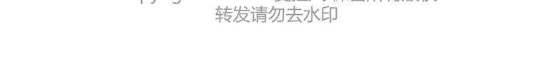 第325话 长大后，我们都不敢轻易说爱49