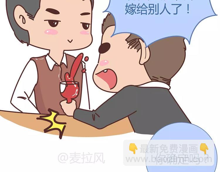 第325话 长大后，我们都不敢轻易说爱5