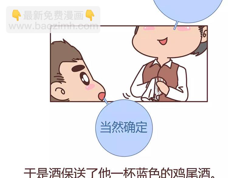 第325话 长大后，我们都不敢轻易说爱6