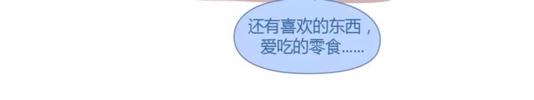 第326话 男朋友细节程度指南12