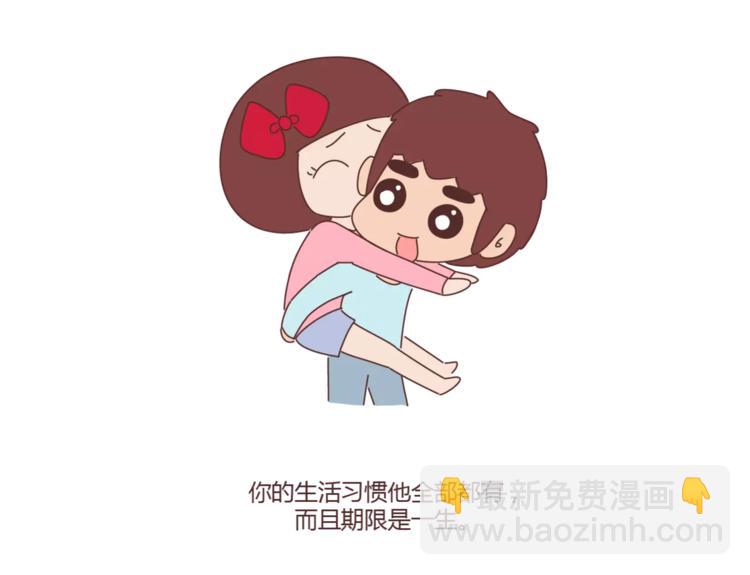 第326话 男朋友细节程度指南26