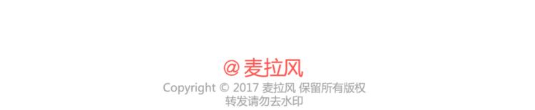 第326话 男朋友细节程度指南33