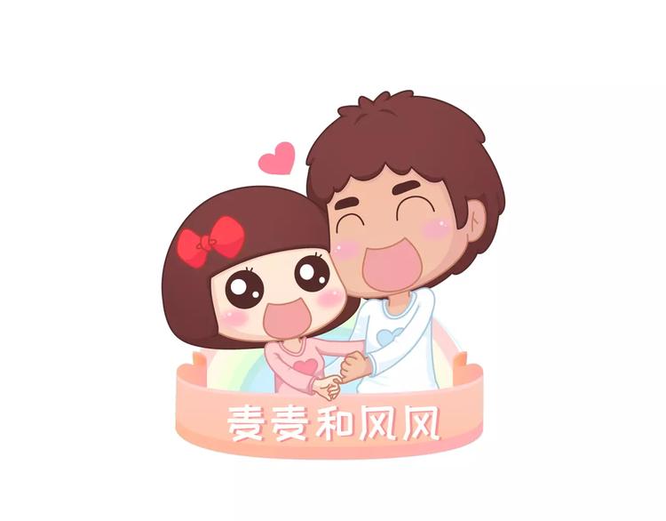 第327话 异地恋中的温暖0