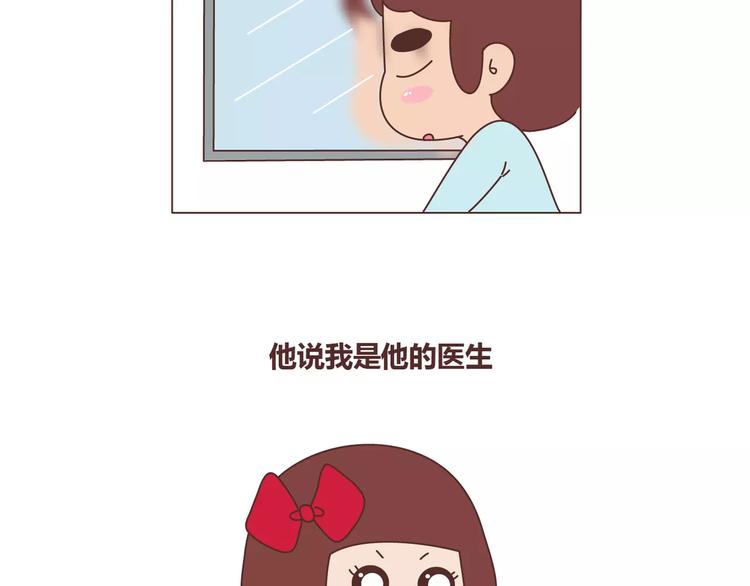 第327话 异地恋中的温暖12