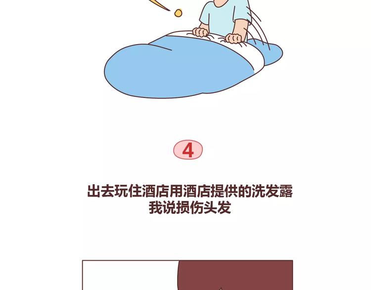 第327话 异地恋中的温暖15