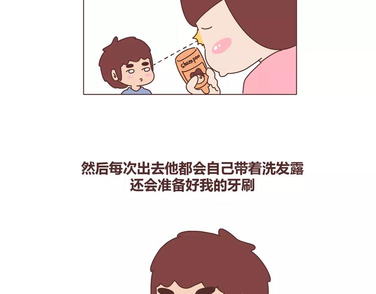 第327话 异地恋中的温暖16
