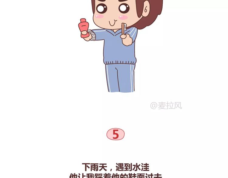 第327话 异地恋中的温暖17