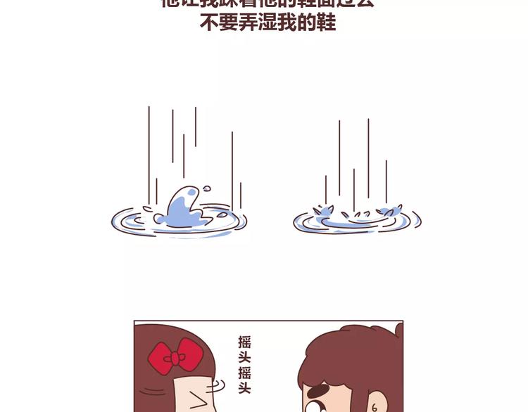 第327话 异地恋中的温暖18