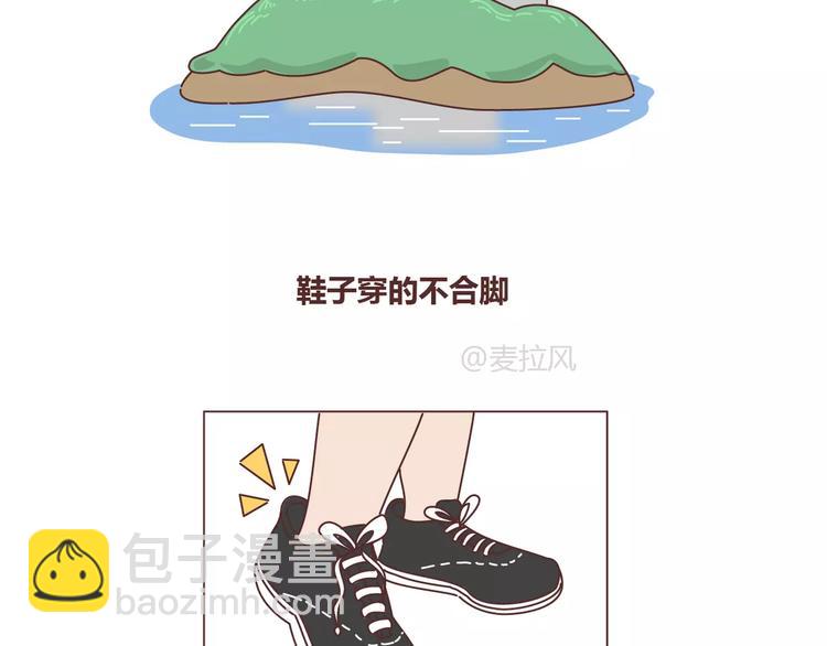 第327话 异地恋中的温暖2