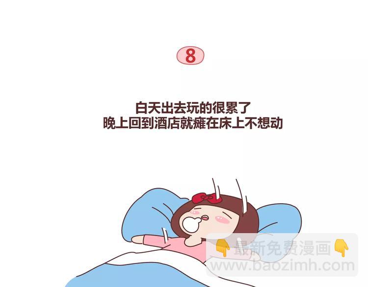 第327话 异地恋中的温暖21
