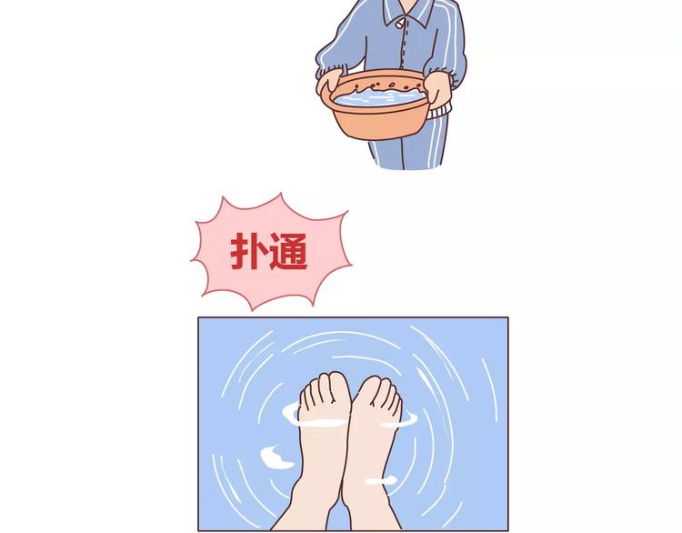 第327话 异地恋中的温暖23