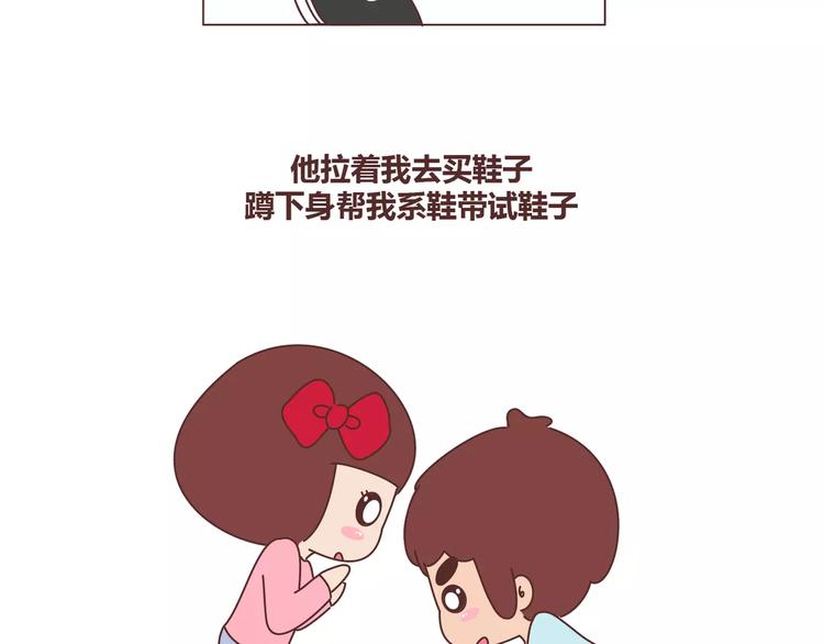第327话 异地恋中的温暖3
