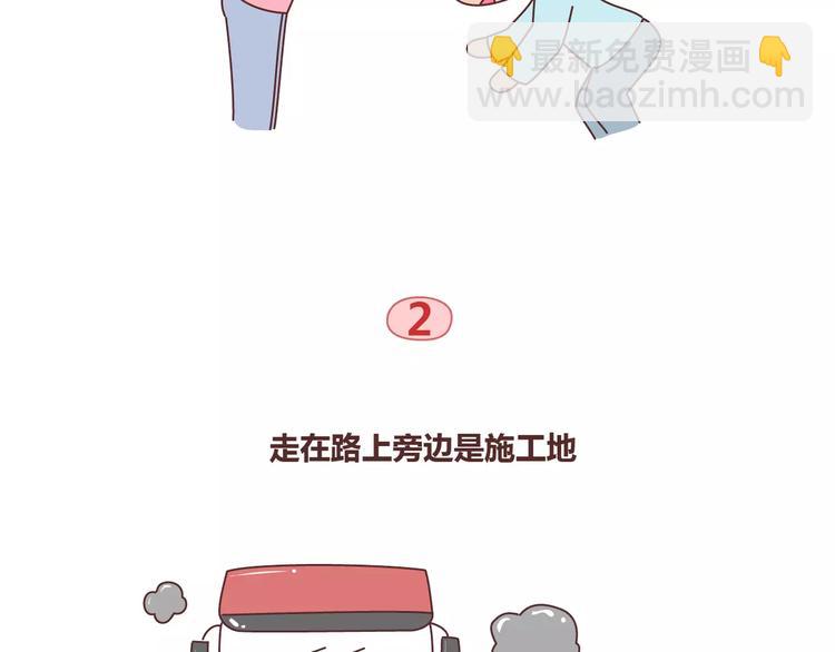 第327话 异地恋中的温暖4