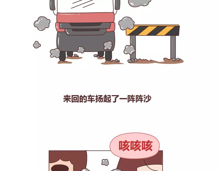 第327话 异地恋中的温暖5