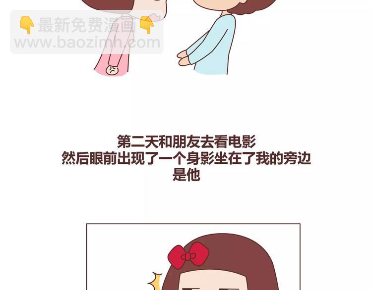 第327话 异地恋中的温暖9