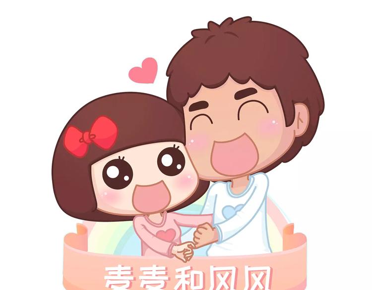 第328话 男朋友正确使用姿势0