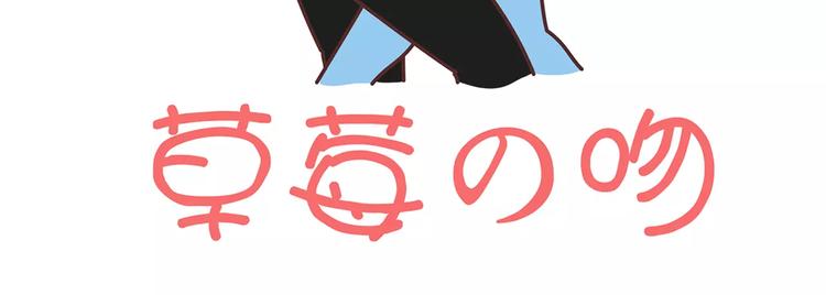 第328话 男朋友正确使用姿势16
