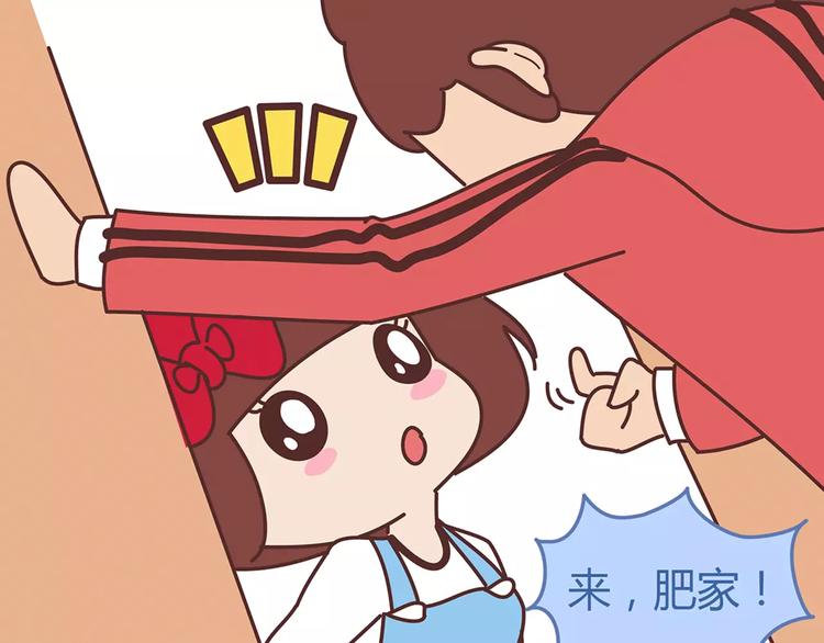 第328话 男朋友正确使用姿势19