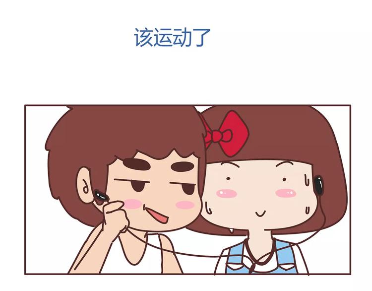 第328话 男朋友正确使用姿势21