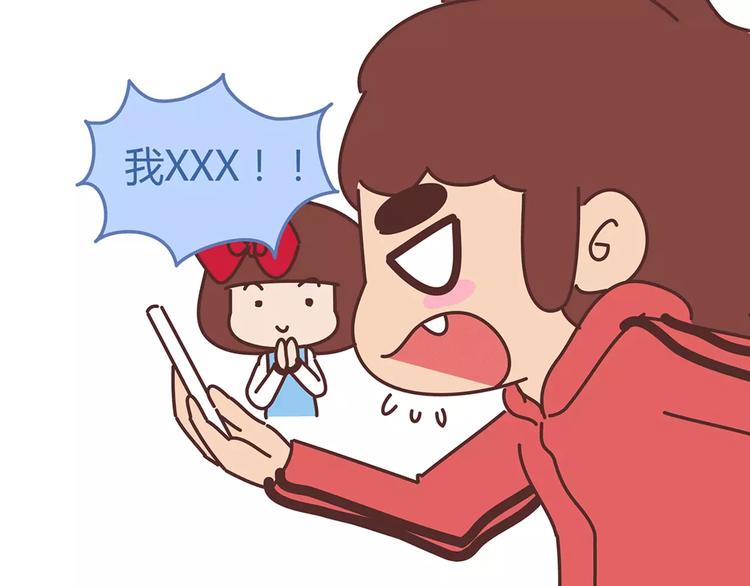第328话 男朋友正确使用姿势24