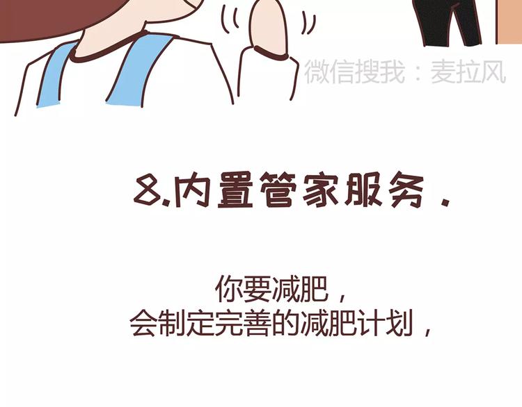 第328话 男朋友正确使用姿势41