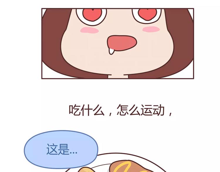 第328话 男朋友正确使用姿势42