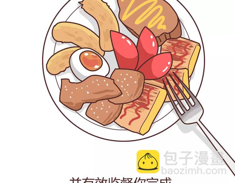 第328话 男朋友正确使用姿势43