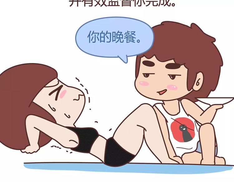 第328话 男朋友正确使用姿势44